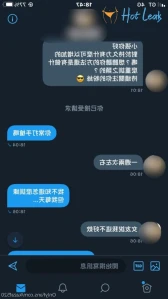 2056688