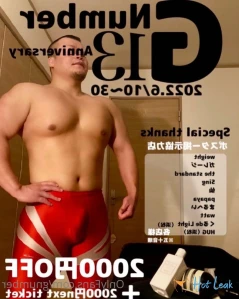 2120522