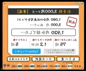 4012307