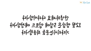 3712471