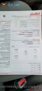 5870878