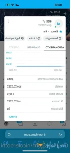 5332261
