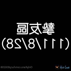 6837470