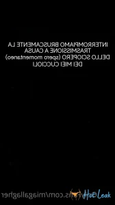10258172