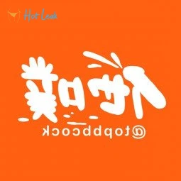 他噗